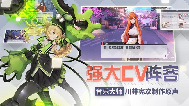 永远的七日之都 游戏截图