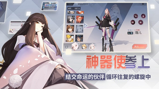 永远的七日之都 游戏截图