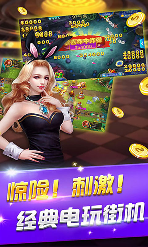 边锋寻宝英雄游戏 游戏截图