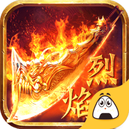 刀刀烈焰无限元宝版 Logo